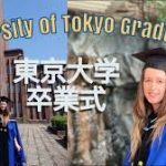 University of Tokyo